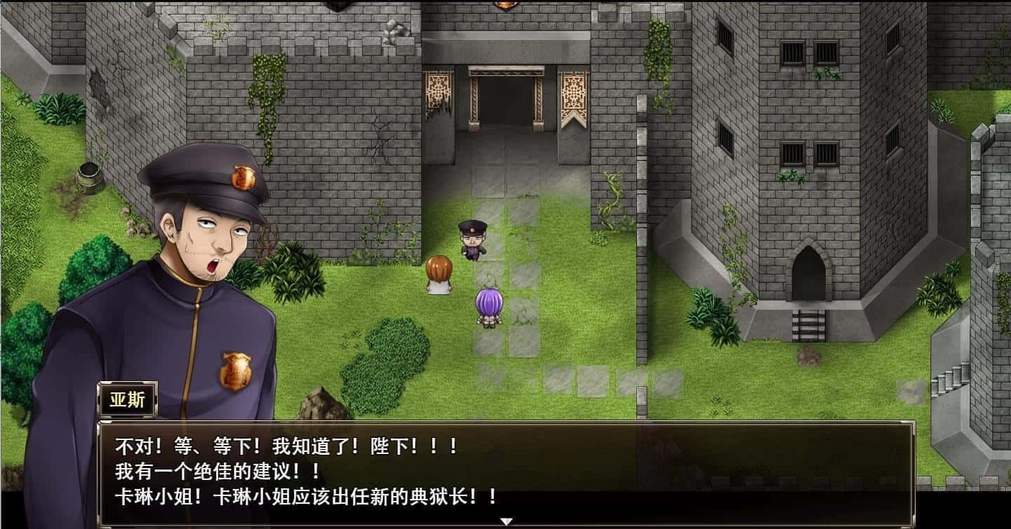 卡琳的监狱_Karryn's Prison 攻略要点 页面配图 6