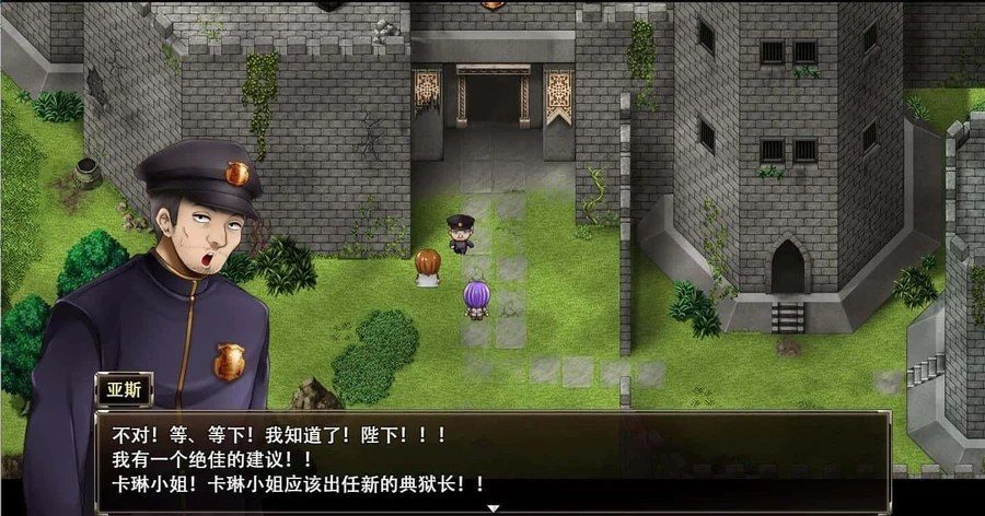 卡琳的监狱_Karryn's Prison 角色路线 预览图 2