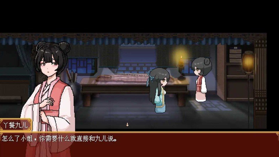 合欢宗女修传 夜色庭院 内容截图