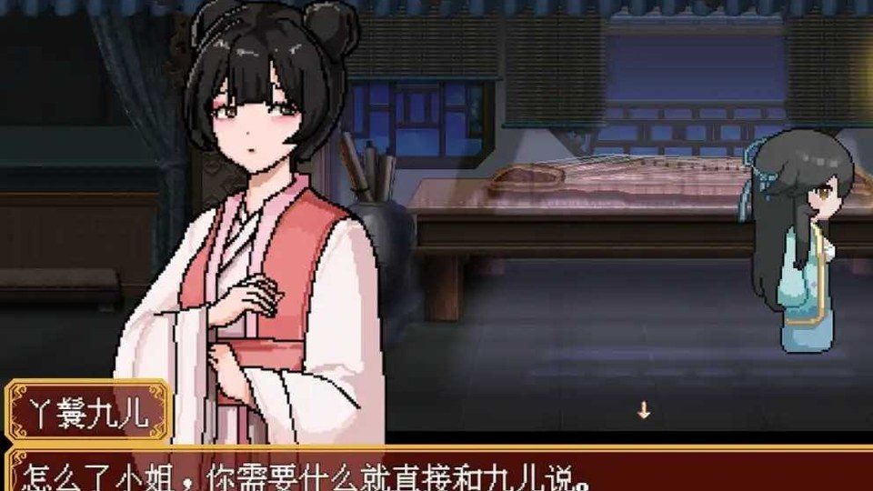 合欢宗女修传 合欢宗女修传PC安卓最新版下载入口与更新内容 封面图