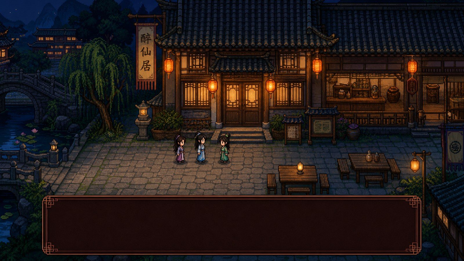 合欢宗女修传 操作界面 资料图 4