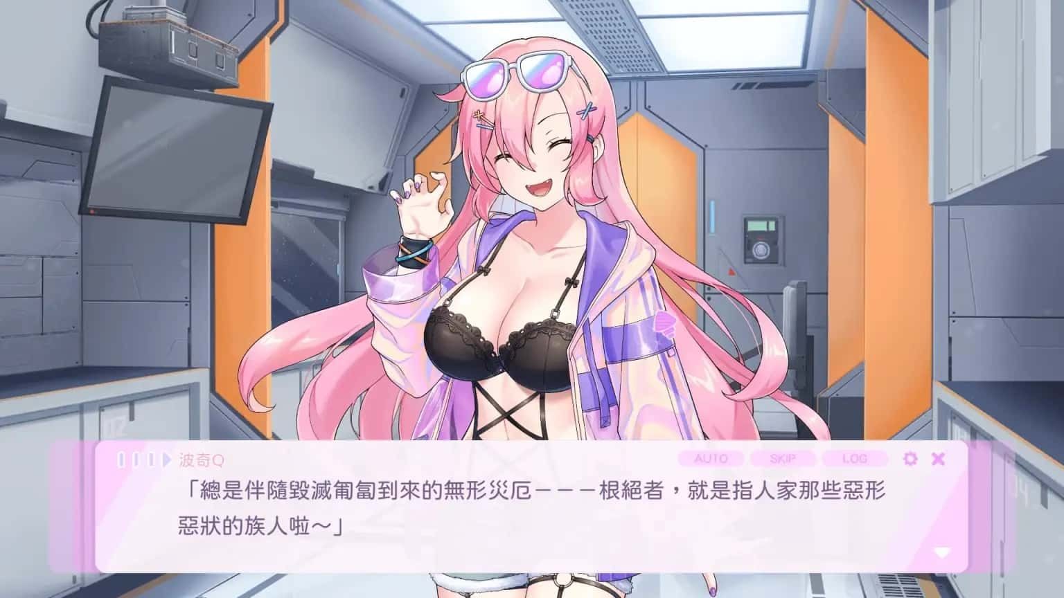 暴食的怪兽公主：惑星美食之旅 任务推进 玩法截图 4