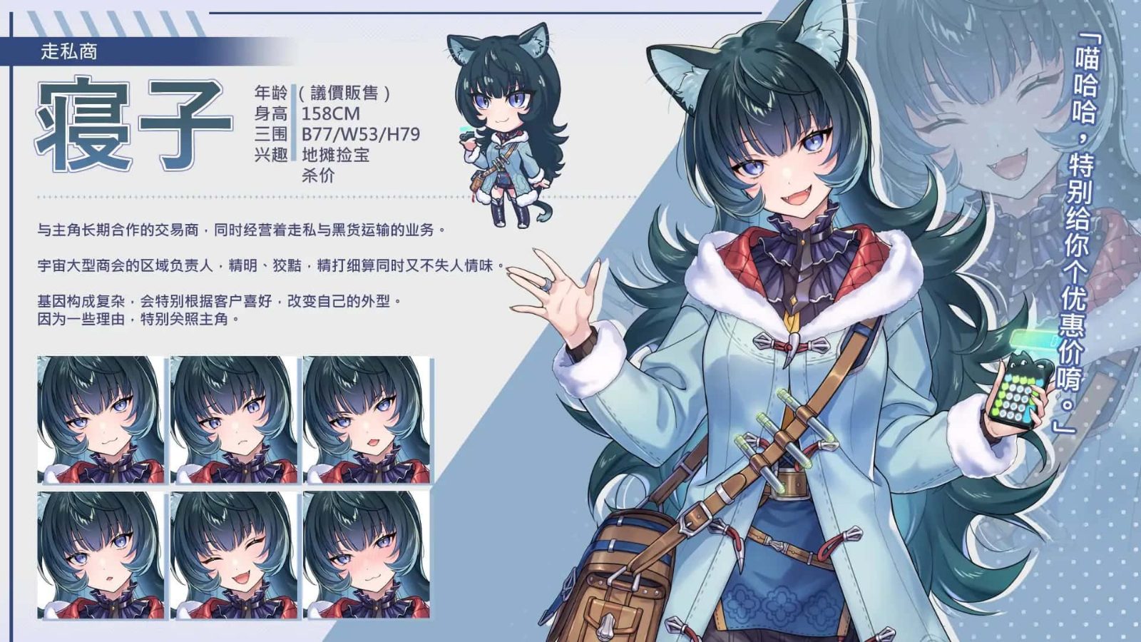 暴食的怪兽公主：惑星美食之旅 剧情互动 预览图 5